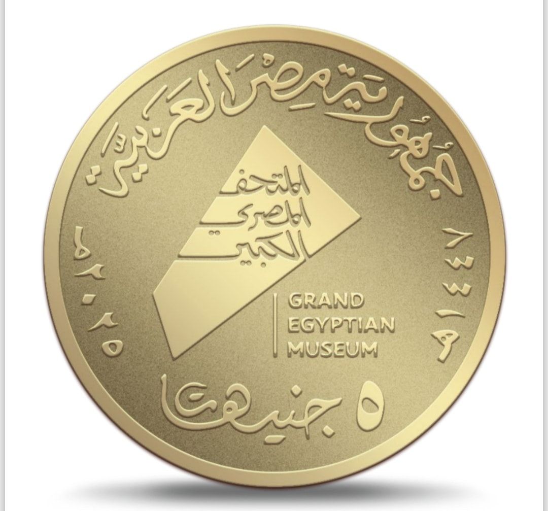 العملات (7) العملات (7)