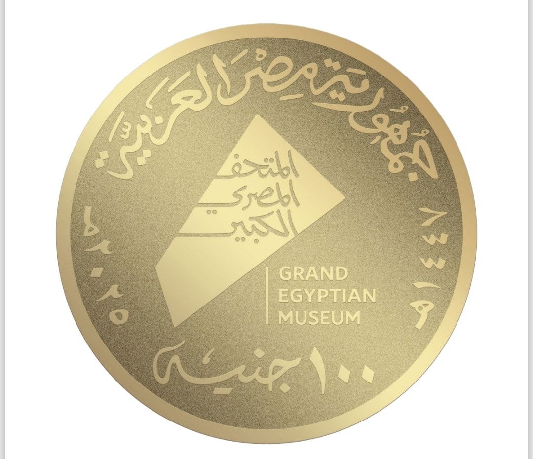 العملات (10) العملات (10)