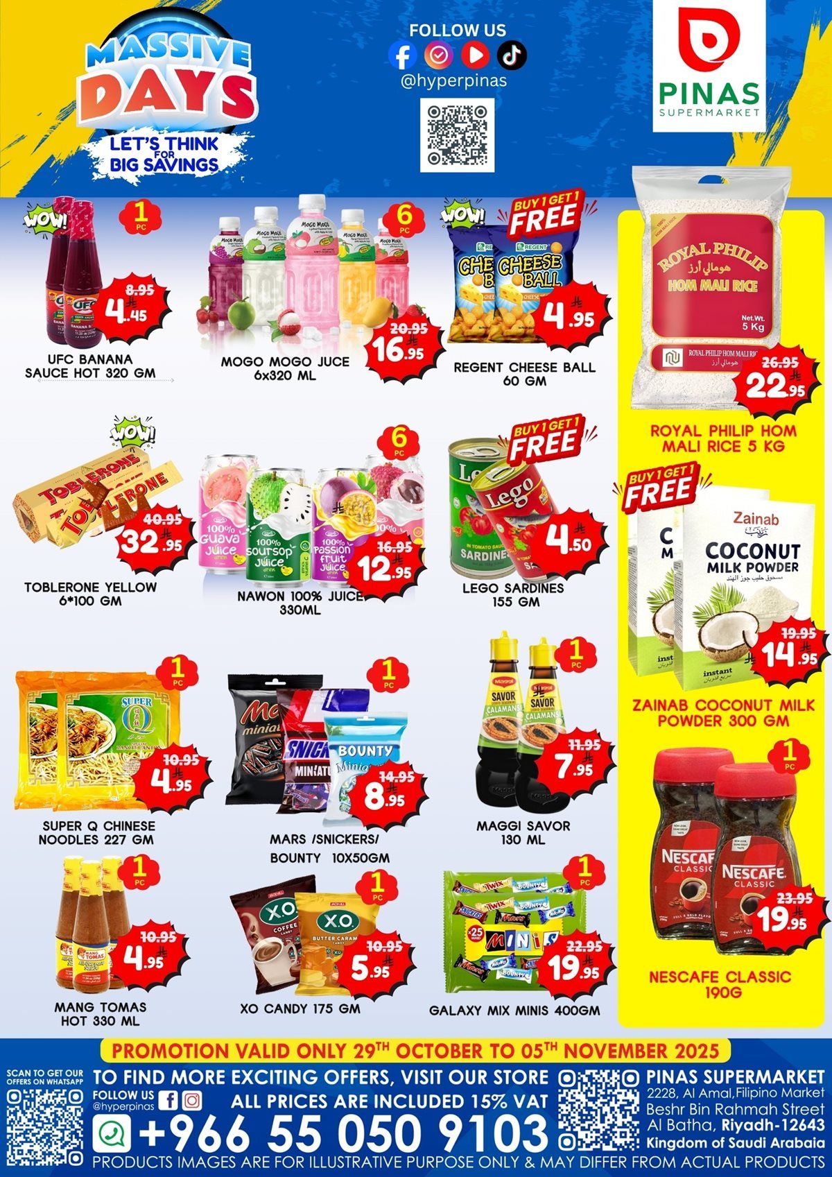 عروض بيناس هايبر ماركت الرياض الاسبوعية الاربعاء 29 اكتوبر 2025 ايام التوفير 6 imgf9932fde5b7419309798b89b231cfbed - عروض بيناس هايبر ماركت الرياض الاسبوعية الاربعاء 29 اكتوبر 2025 ايام التوفير
