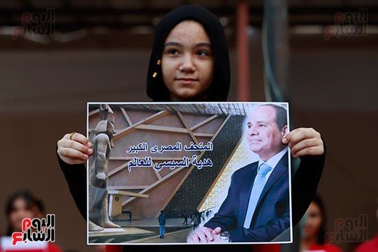 المتحف المصرى هدية الرئيس السيسى للعالم