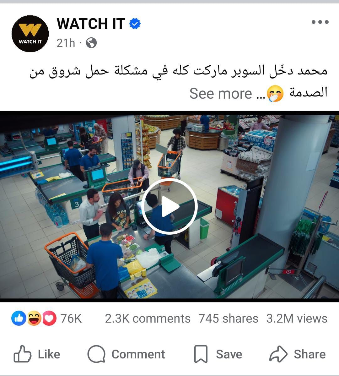 مسلسل كارثة طبيعية
