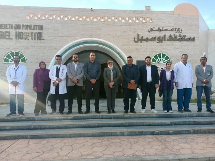 مستشفي ابوسمبل مستشفي ابوسمبل