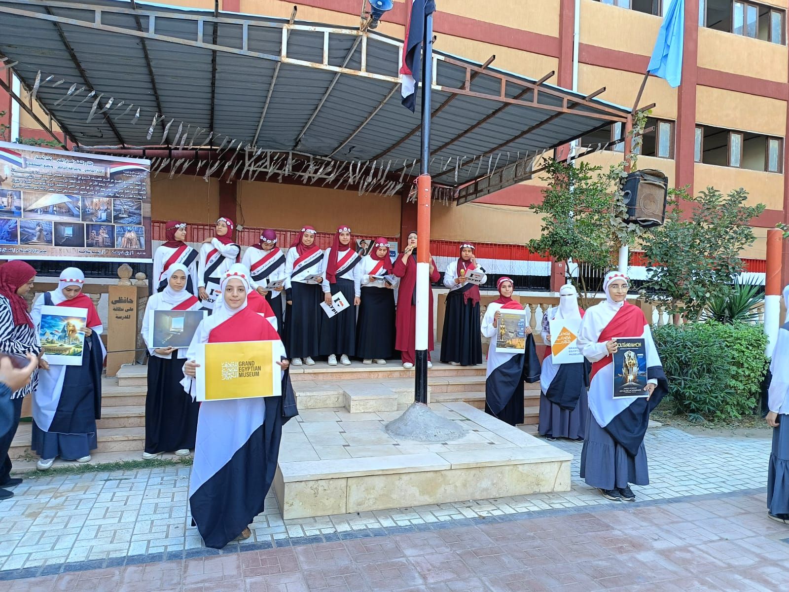 الاحتفال بالمتحف الكبير بمدارس كفر الشيخ