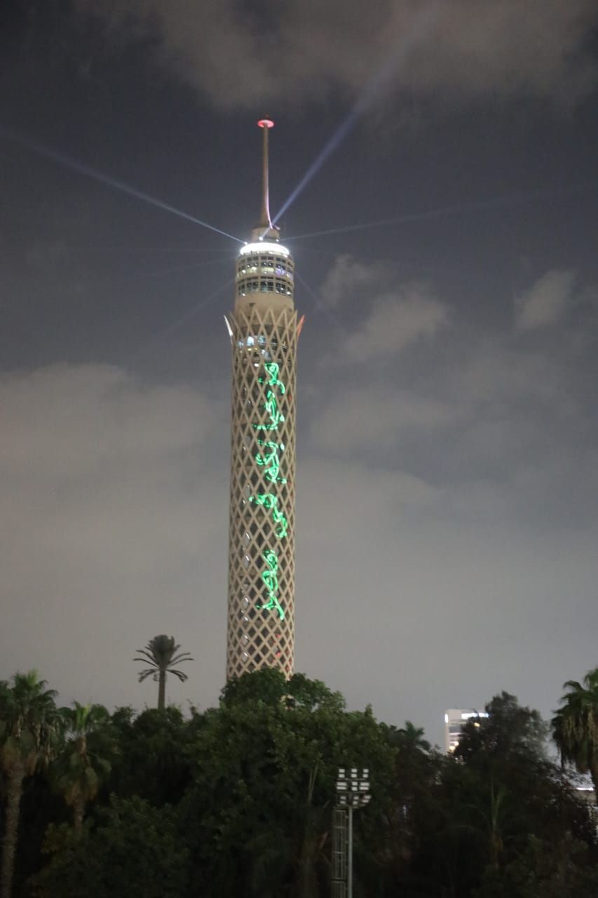 برج القاهرة برج القاهرة