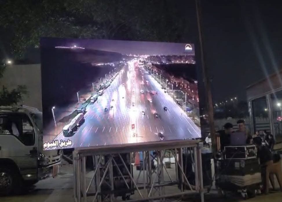شاشات في ميادين الجيزة لبث فعاليات افتتاح المتحف المصري الكبير (1) شاشات في ميادين الجيزة لبث فعاليات افتتاح المتحف المصري الكبير (1)