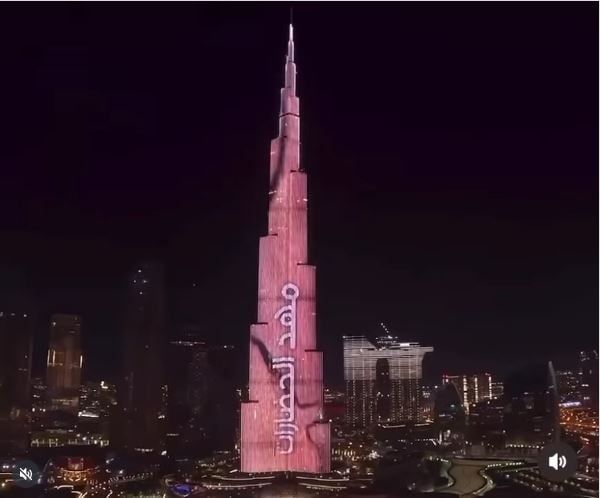 برج خليفة يقدم عروضا ضوئية مبهرة احتفالا بالمتحف المصرى الكبير (1) برج خليفة يقدم عروضا ضوئية مبهرة احتفالا بالمتحف المصرى الكبير (1)