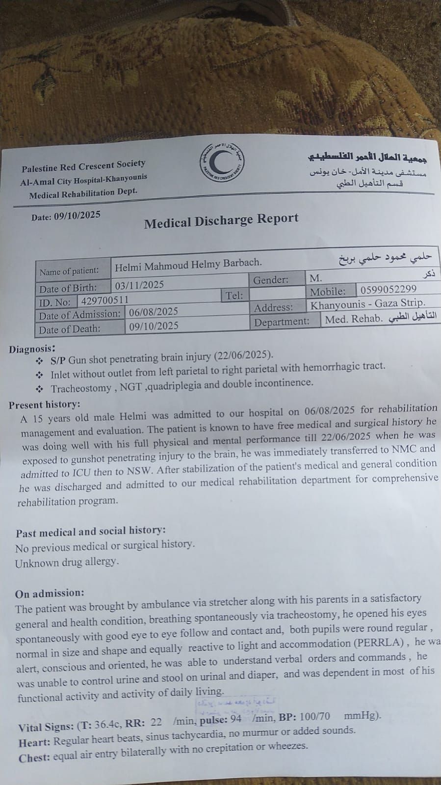 التقرير الطبي للطفل حلمى بربخ التقرير الطبي للطفل حلمى بربخ