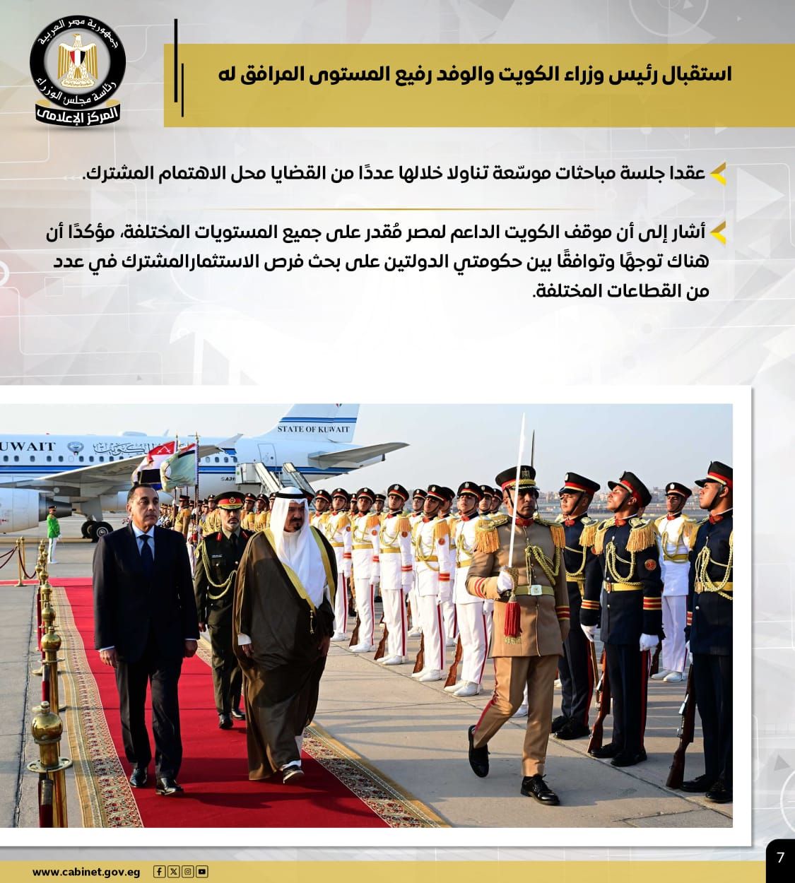 0b883500-f102-4151-a076-40c637dfd894 0b883500-f102-4151-a076-40c637dfd894