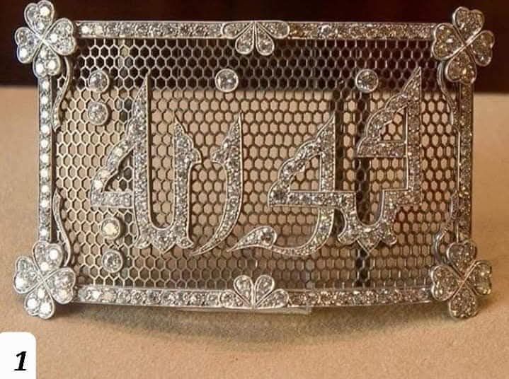 مجوهرات الاميرة فوزيه