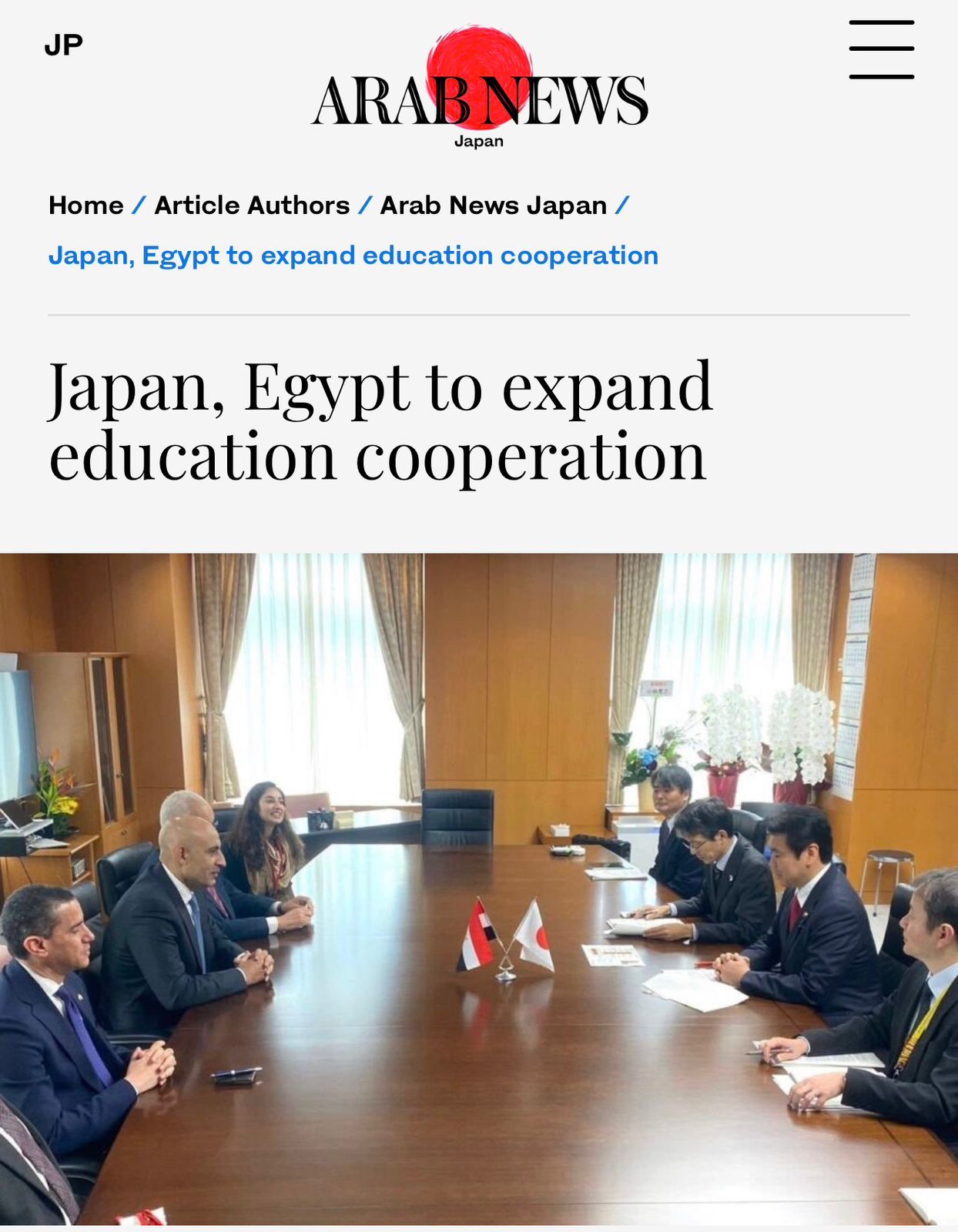 الصحف اليابانية الصحف اليابانية