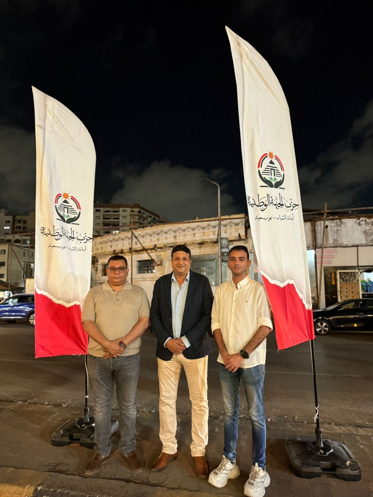 الجبهة الوطنية ببورسعيد تشارك في احتفالات افتتاح المتحف المصري الكبير (6) الجبهة الوطنية ببورسعيد تشارك في احتفالات افتتاح المتحف المصري الكبير (6)