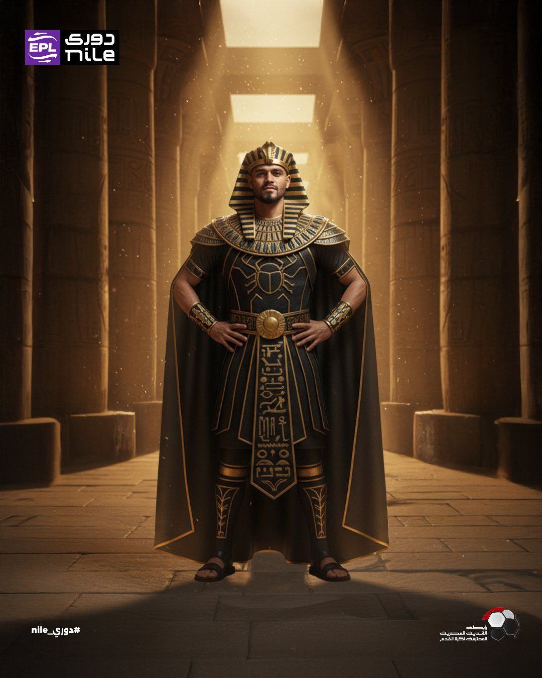 صلاح محسن لاعب المصري صلاح محسن لاعب المصري