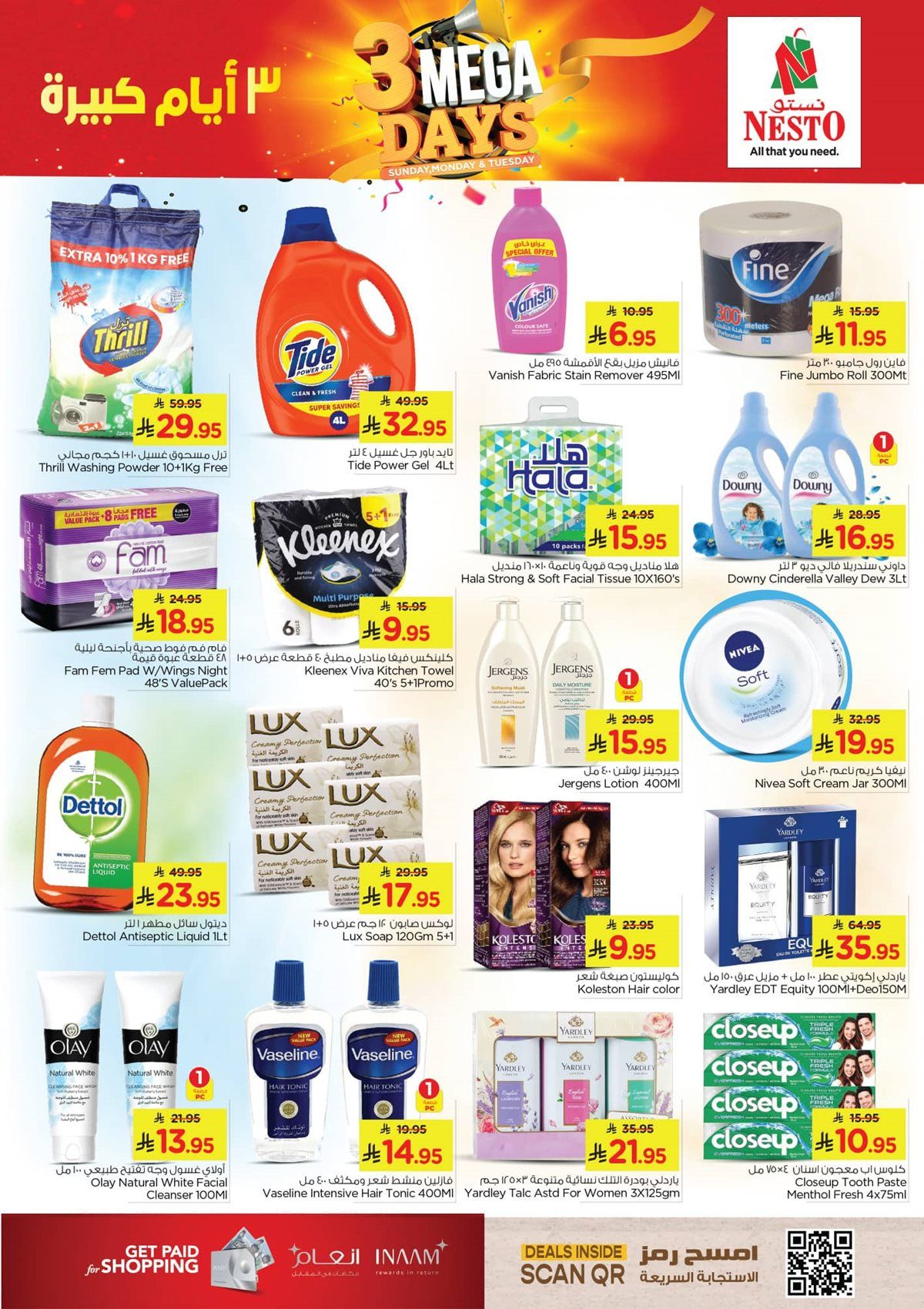 عروض نستو الدمام الطازج الاحد 2-11-2025 لمدة 3 ايام 4 img3dcef2fafd4e50a03d65bd22bd58678b - عروض نستو الدمام الطازج الاحد 2-11-2025 لمدة 3 ايام