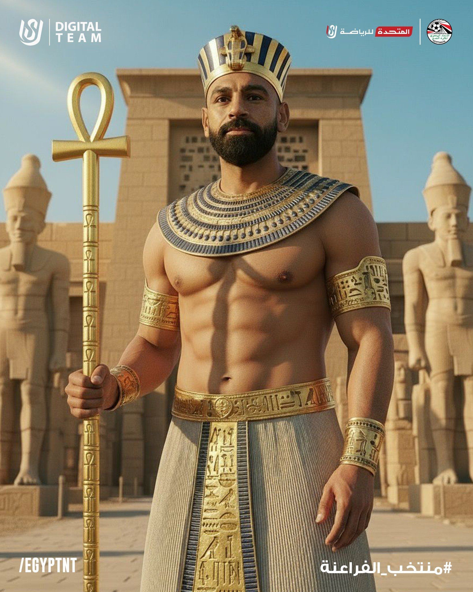 محمد صلاح محمد صلاح