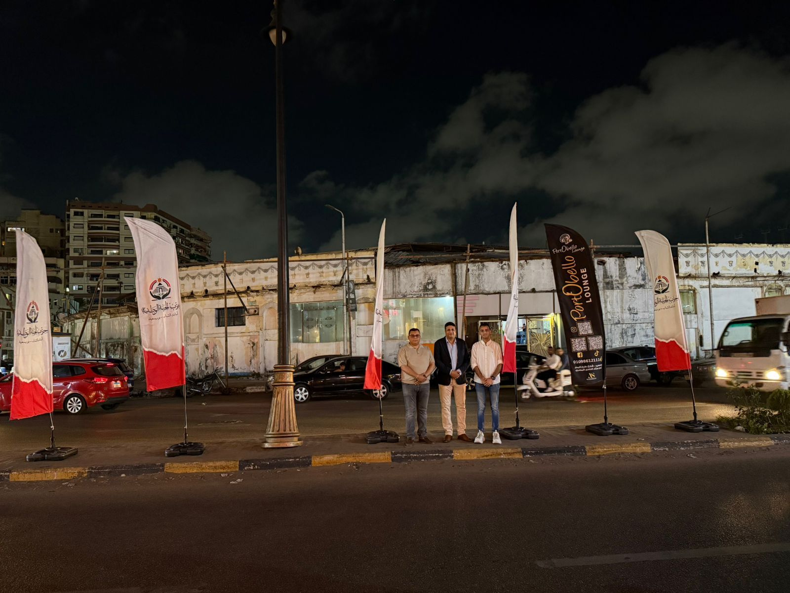 الجبهة الوطنية ببورسعيد تشارك في احتفالات افتتاح المتحف المصري الكبير (3) الجبهة الوطنية ببورسعيد تشارك في احتفالات افتتاح المتحف المصري الكبير (3)