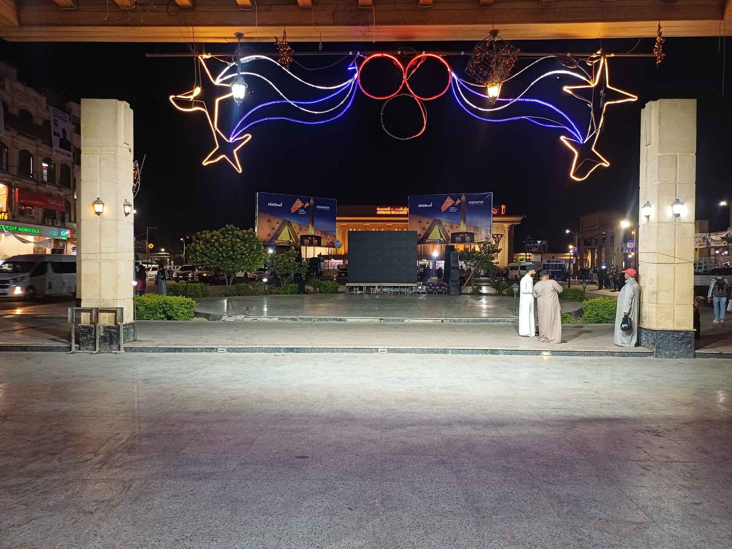 ميدان المحطة ميدان المحطة