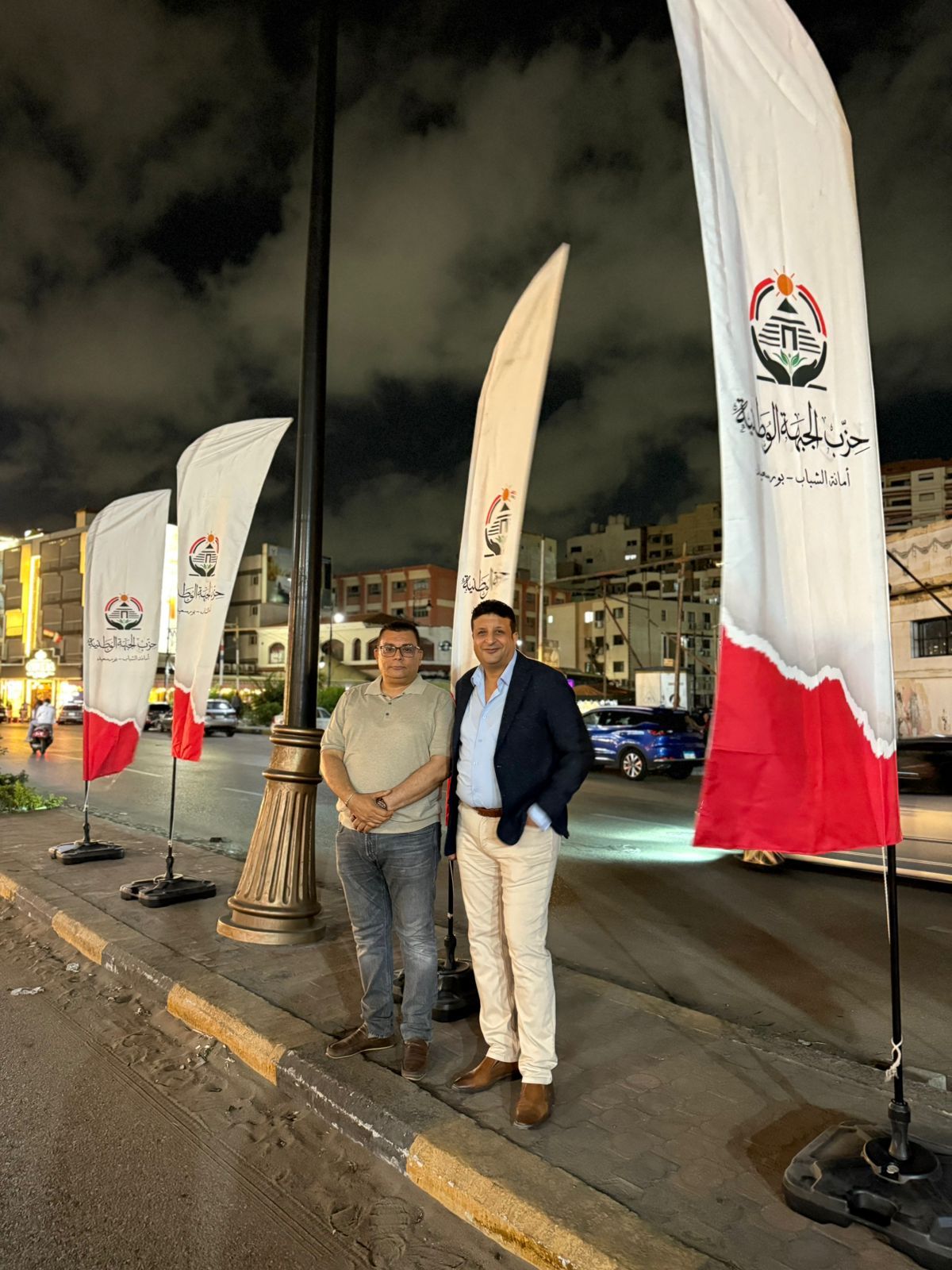 الجبهة الوطنية ببورسعيد تشارك في احتفالات افتتاح المتحف المصري الكبير (5) الجبهة الوطنية ببورسعيد تشارك في احتفالات افتتاح المتحف المصري الكبير (5)