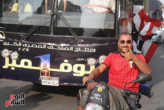 الجيزة تحتفل بالمتحف المصري الكبير (23) الجيزة تحتفل بالمتحف المصري الكبير (23)