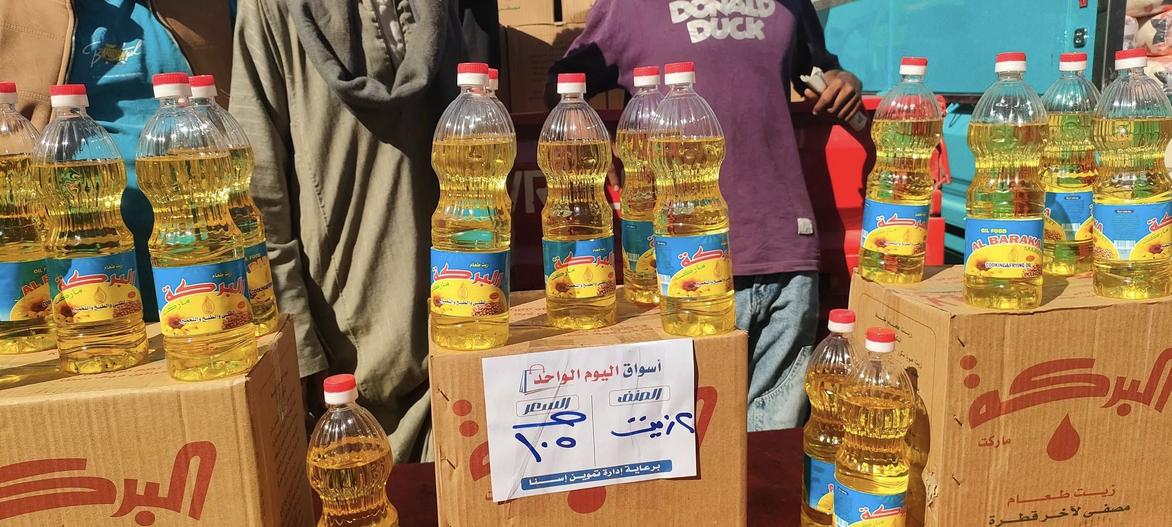 زيوت بأسعار مخفضة فى سوق اليوم الواحد بمدينة إسنا