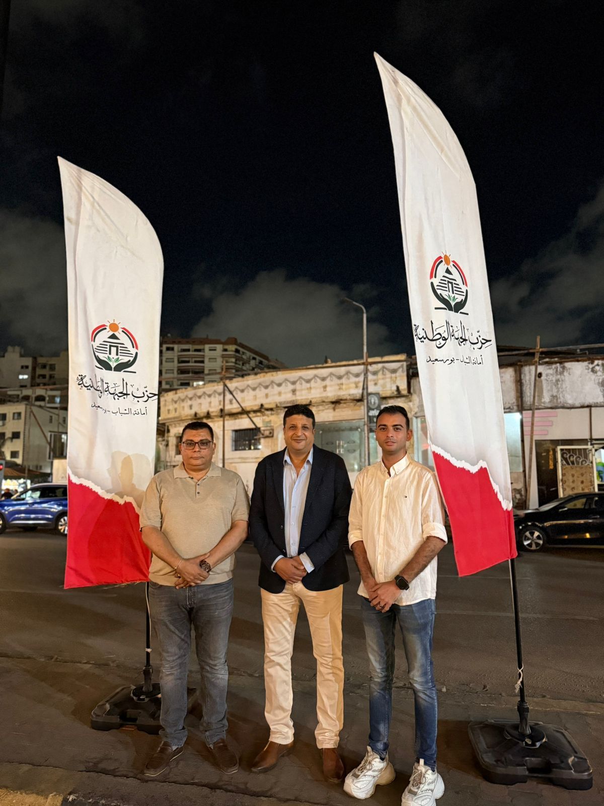 الجبهة الوطنية ببورسعيد تشارك في احتفالات افتتاح المتحف المصري الكبير (4) الجبهة الوطنية ببورسعيد تشارك في احتفالات افتتاح المتحف المصري الكبير (4)