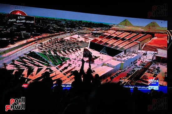 نقل احتفالات المتحف المصرى الكبير نقل احتفالات المتحف المصرى الكبير