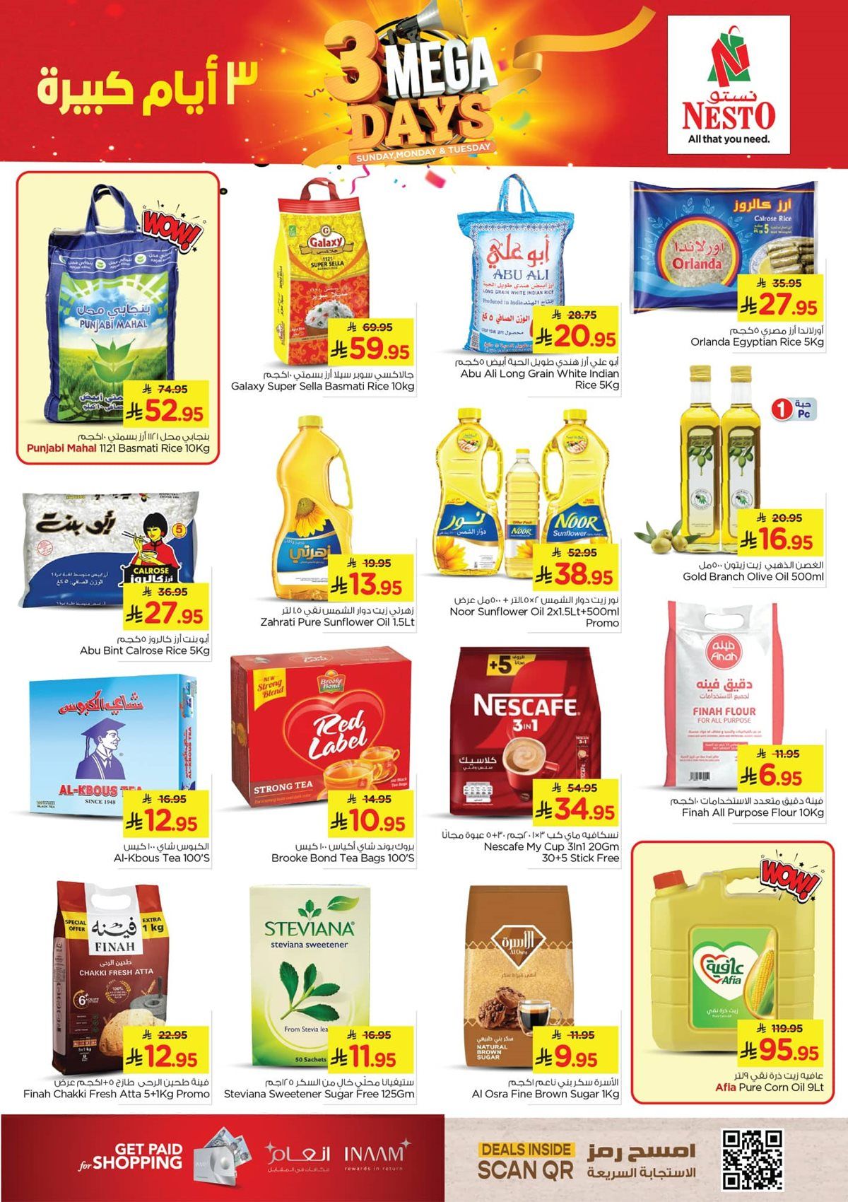 عروض نستو الاحساء الخاصة الاحد 2 نوفمبر 2025 لمدة 3 ايام 3 img6976fffd9fc8ae593969a5690518072d - عروض نستو الاحساء الخاصة الاحد 2 نوفمبر 2025 لمدة 3 ايام