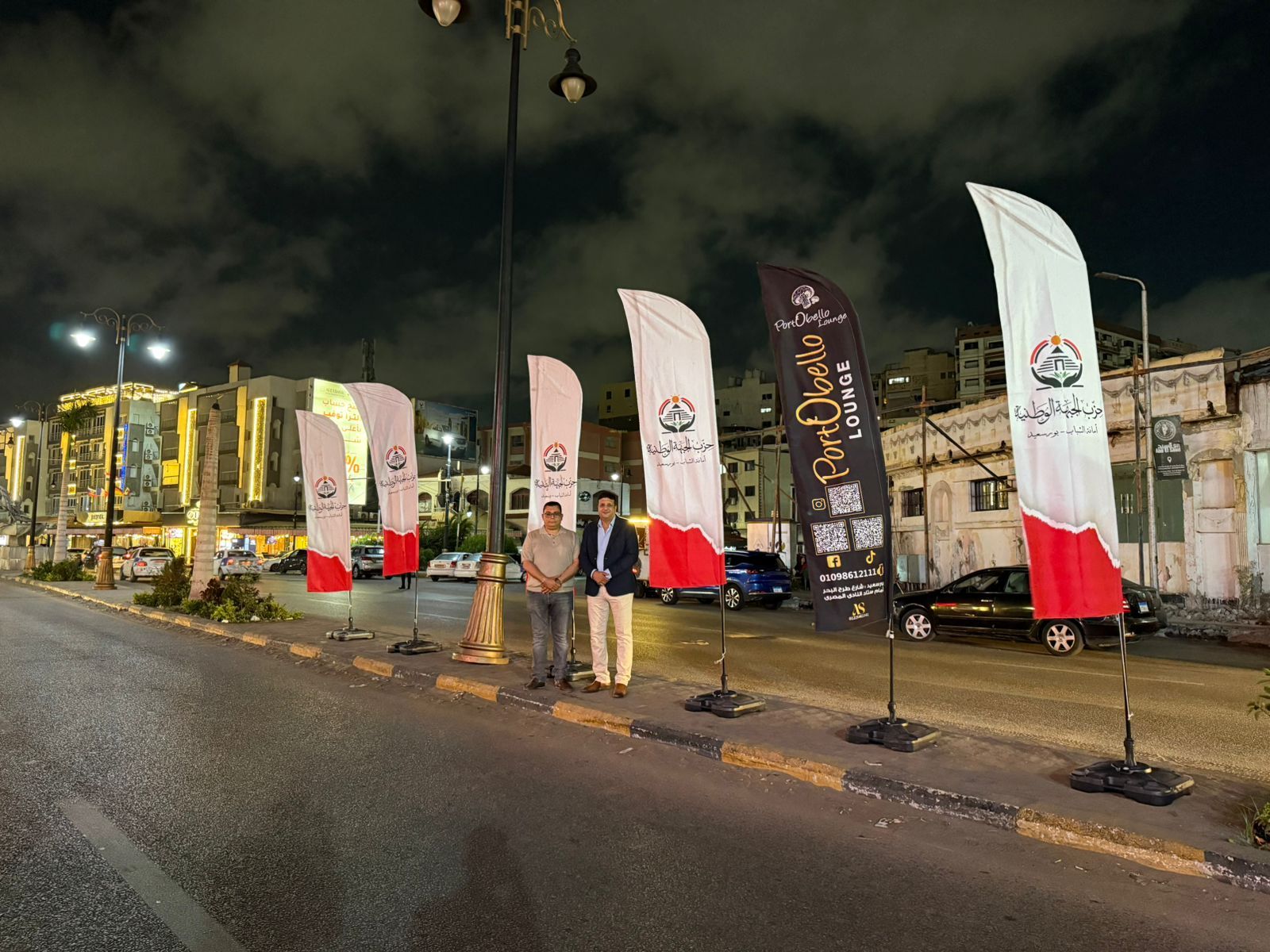 الجبهة الوطنية ببورسعيد تشارك في احتفالات افتتاح المتحف المصري الكبير (2) الجبهة الوطنية ببورسعيد تشارك في احتفالات افتتاح المتحف المصري الكبير (2)