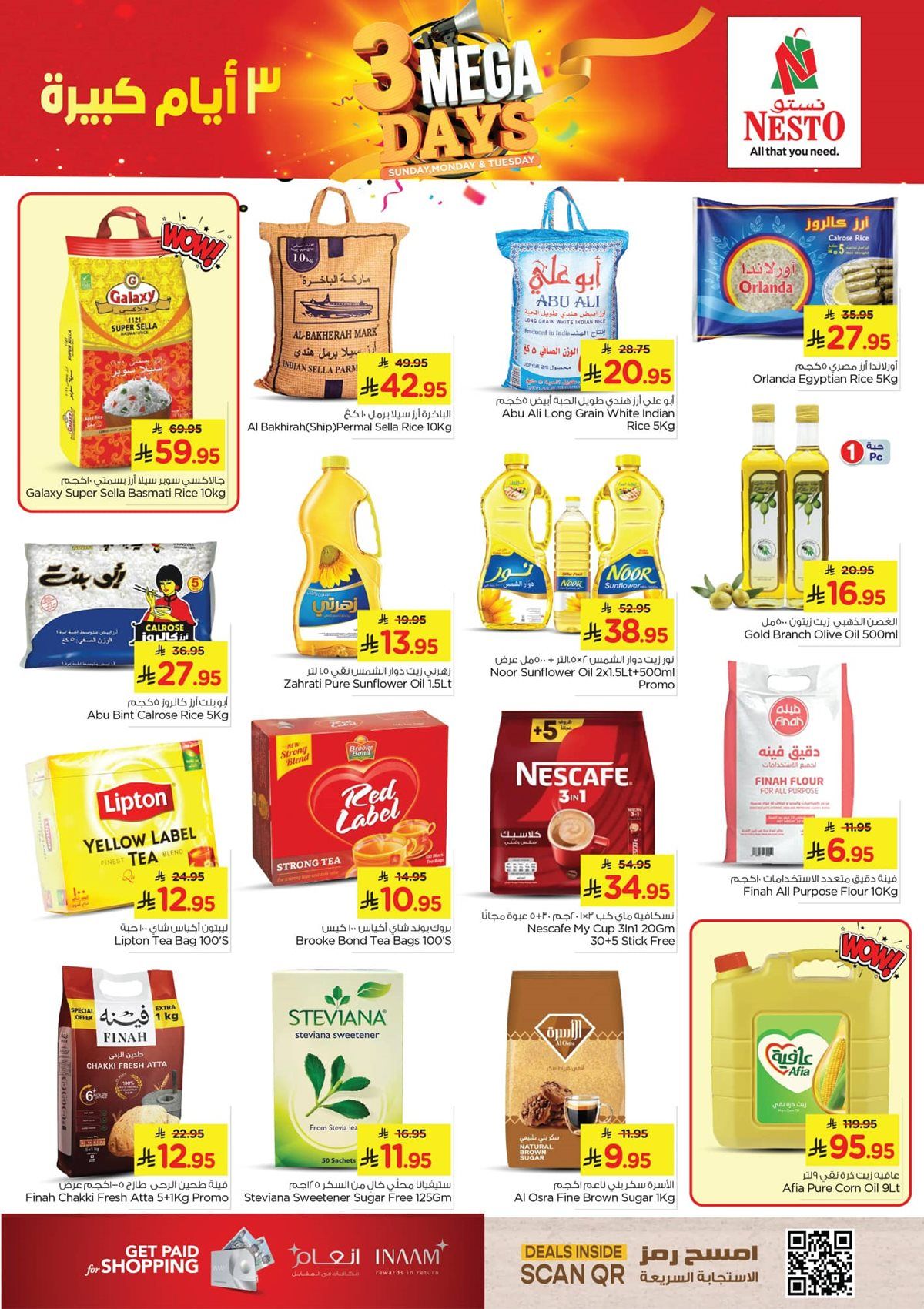عروض نستو الدمام الطازج الاحد 2-11-2025 لمدة 3 ايام 3 img69350b90fd9ebcd3e369d9ee3e318bb7 - عروض نستو الدمام الطازج الاحد 2-11-2025 لمدة 3 ايام