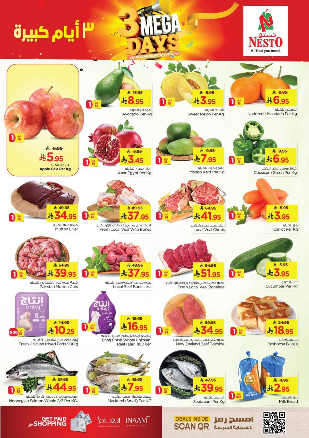 عروض نستو الاحساء الخاصة الاحد 2 نوفمبر 2025 لمدة 3 ايام 2 imga8fe53696ac95a0b5d71c99fdce61d69 - عروض نستو الاحساء الخاصة الاحد 2 نوفمبر 2025 لمدة 3 ايام