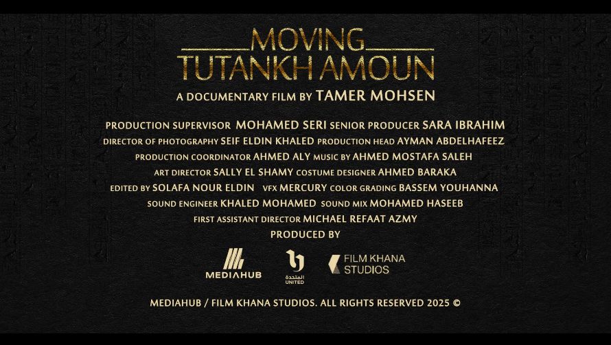 بوستر الفيلم بوستر الفيلم