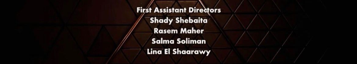 مساعدين الإخراج مساعدين الإخراج