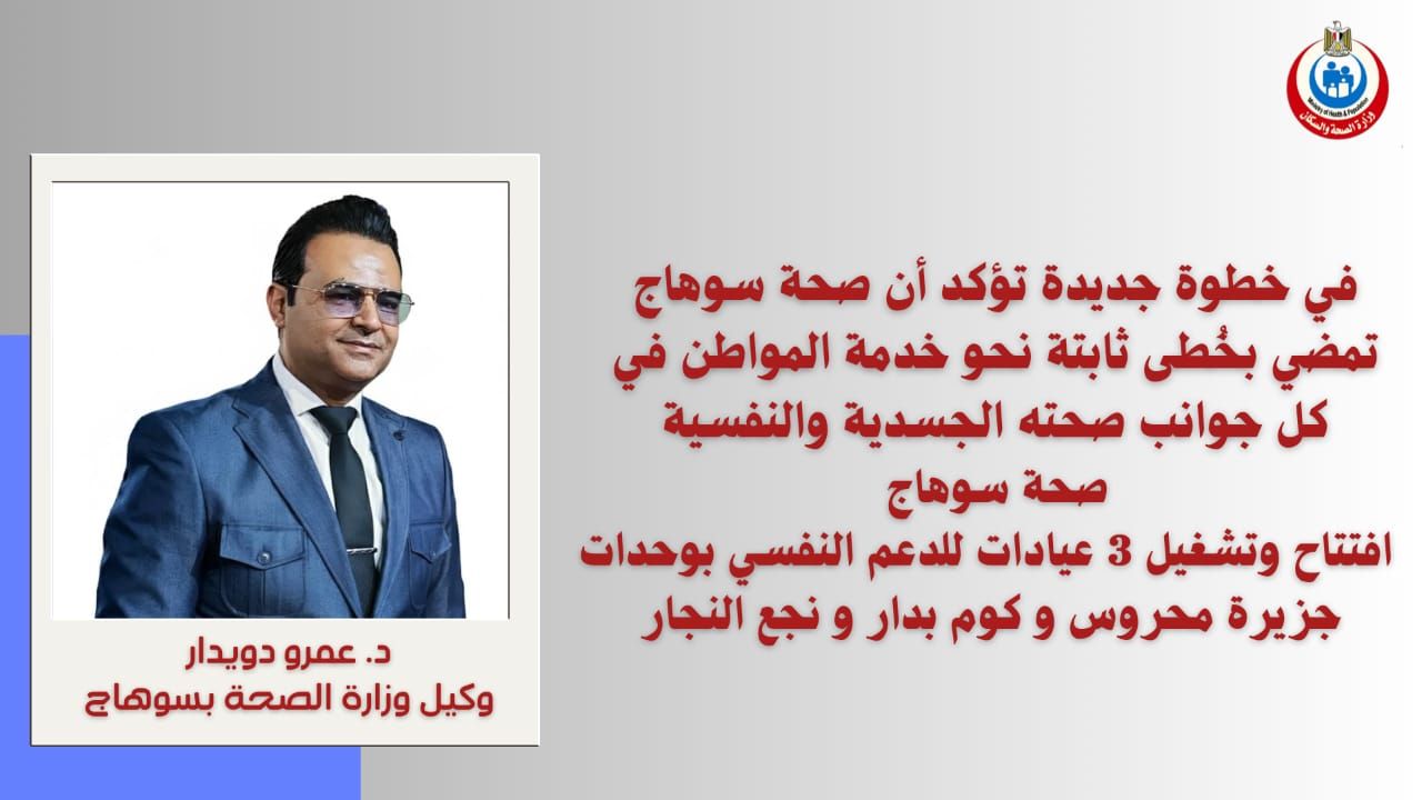 توضيح داخل العيادة توضيح داخل العيادة