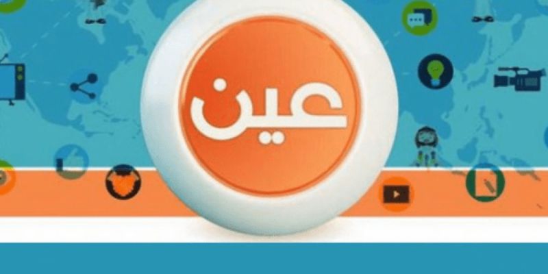 جداول دروس الحصص اليومية للأسبوع التاسع عبر مدرستي وقنوات عين