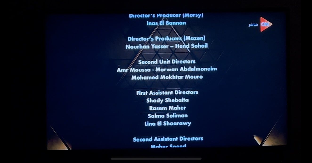 طاقم إخراج حفل افتتاح المتحف المصرى الكبير طاقم إخراج حفل افتتاح المتحف المصرى الكبير