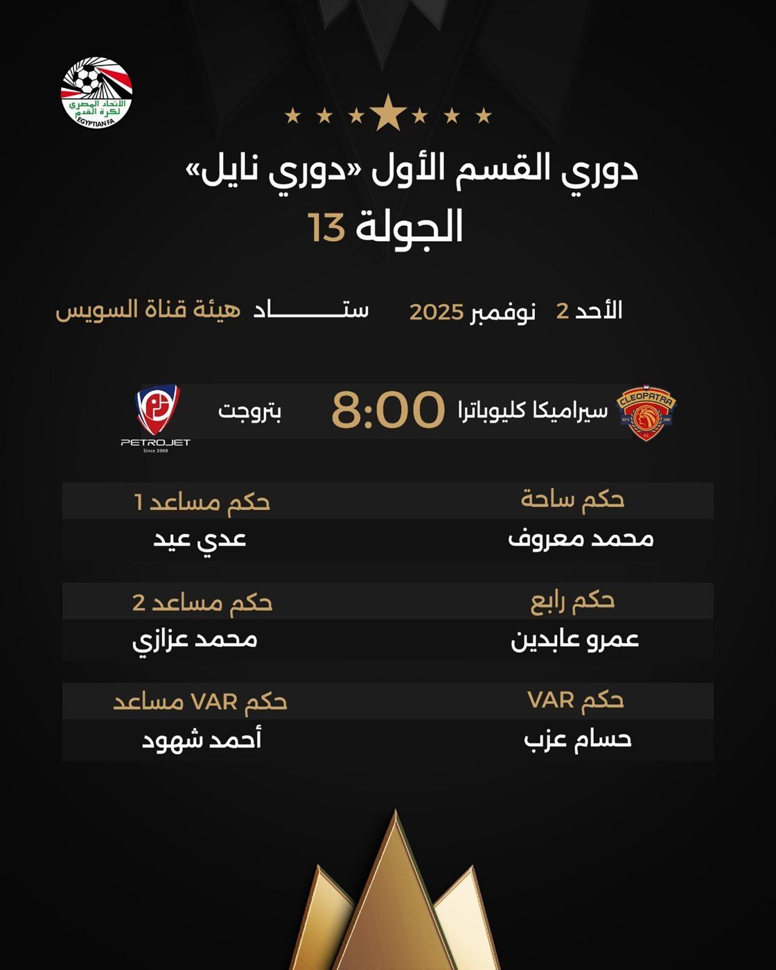 سيراميكا و سيراميكا و