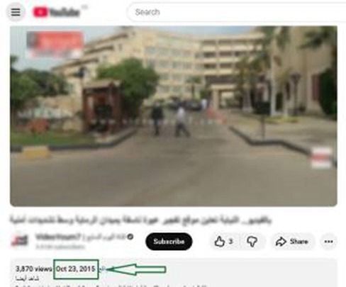 فيديو قديم (1) فيديو قديم (1)