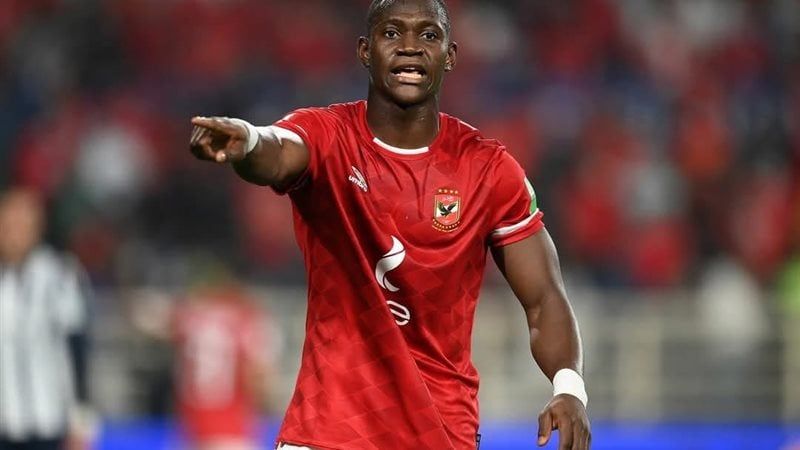 أليو ديانج أليو ديانج