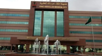 تقنية إمبيلا تنقذ حاجة توقف قلبها أثناء القسطرة في مدينة الملك عبدالله الطبية