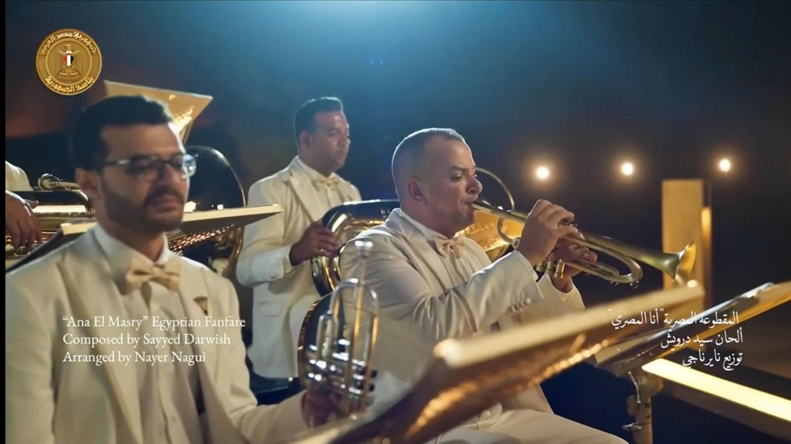 وليد جبر عازف الترومبيت في حفل افتتاح المتحف المصري الكبير وليد جبر عازف الترومبيت في حفل افتتاح المتحف المصري الكبير