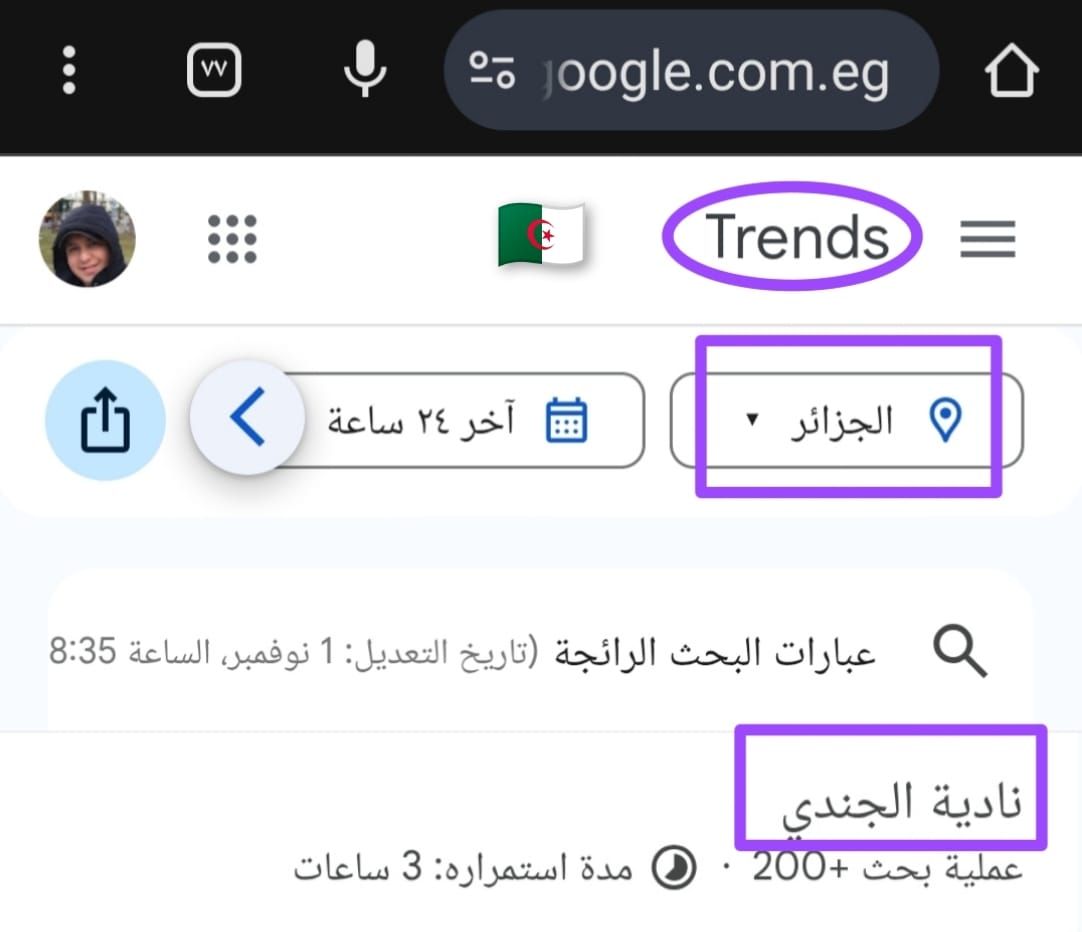 نادية الجندي نادية الجندي