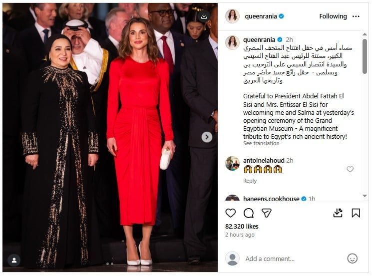 الملكة رانيا تعبر عن سعادتها بحضور حفل افتتاح المتحف المصري الكبير الملكة رانيا تعبر عن سعادتها بحضور حفل افتتاح المتحف المصري الكبير