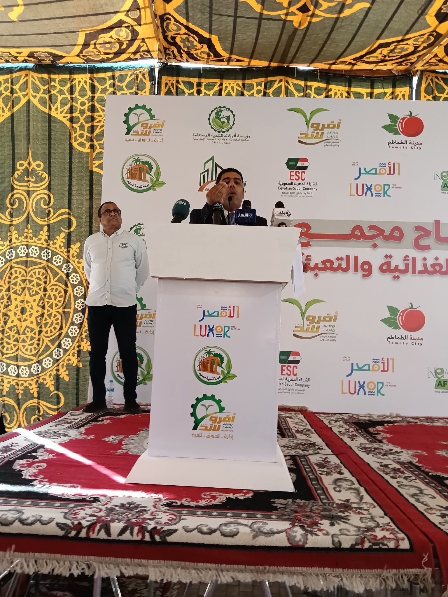 فعاليات تدشين مجمع الصناعات الغذائية لخدمة تجفيف الطماطم في قرية الكيمان فعاليات تدشين مجمع الصناعات الغذائية لخدمة تجفيف الطماطم في قرية الكيمان