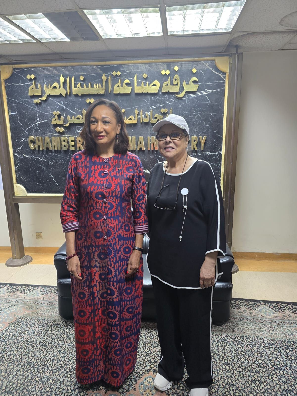 وزيرة الثقافة في كوت ديفوار والفنانة اسعاد يونس وزيرة الثقافة في كوت ديفوار والفنانة اسعاد يونس