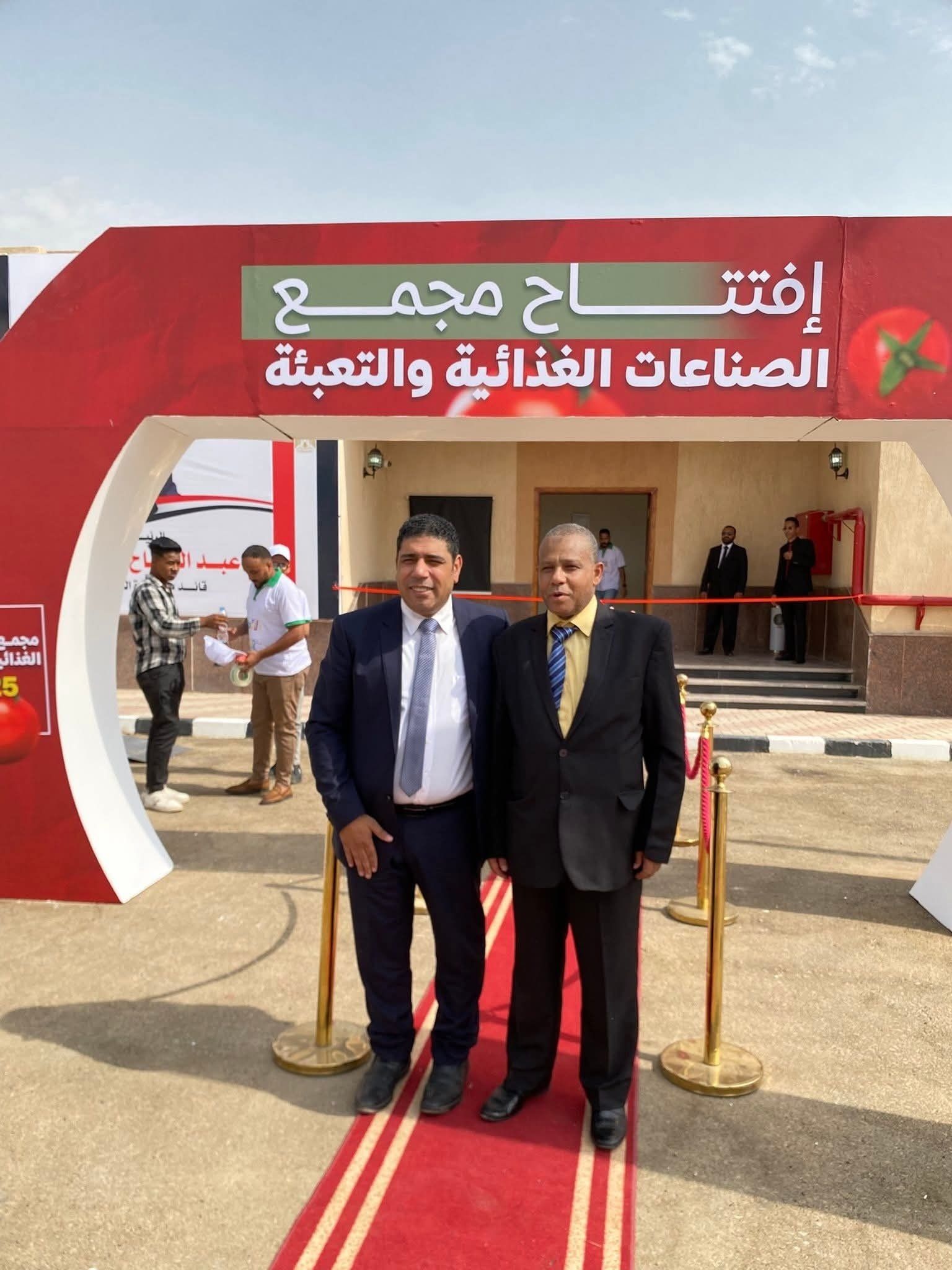 تدشين مجمع الصناعات الغذائية لخدمة تجفيف الطماطم في قرية الكيمان تدشين مجمع الصناعات الغذائية لخدمة تجفيف الطماطم في قرية الكيمان