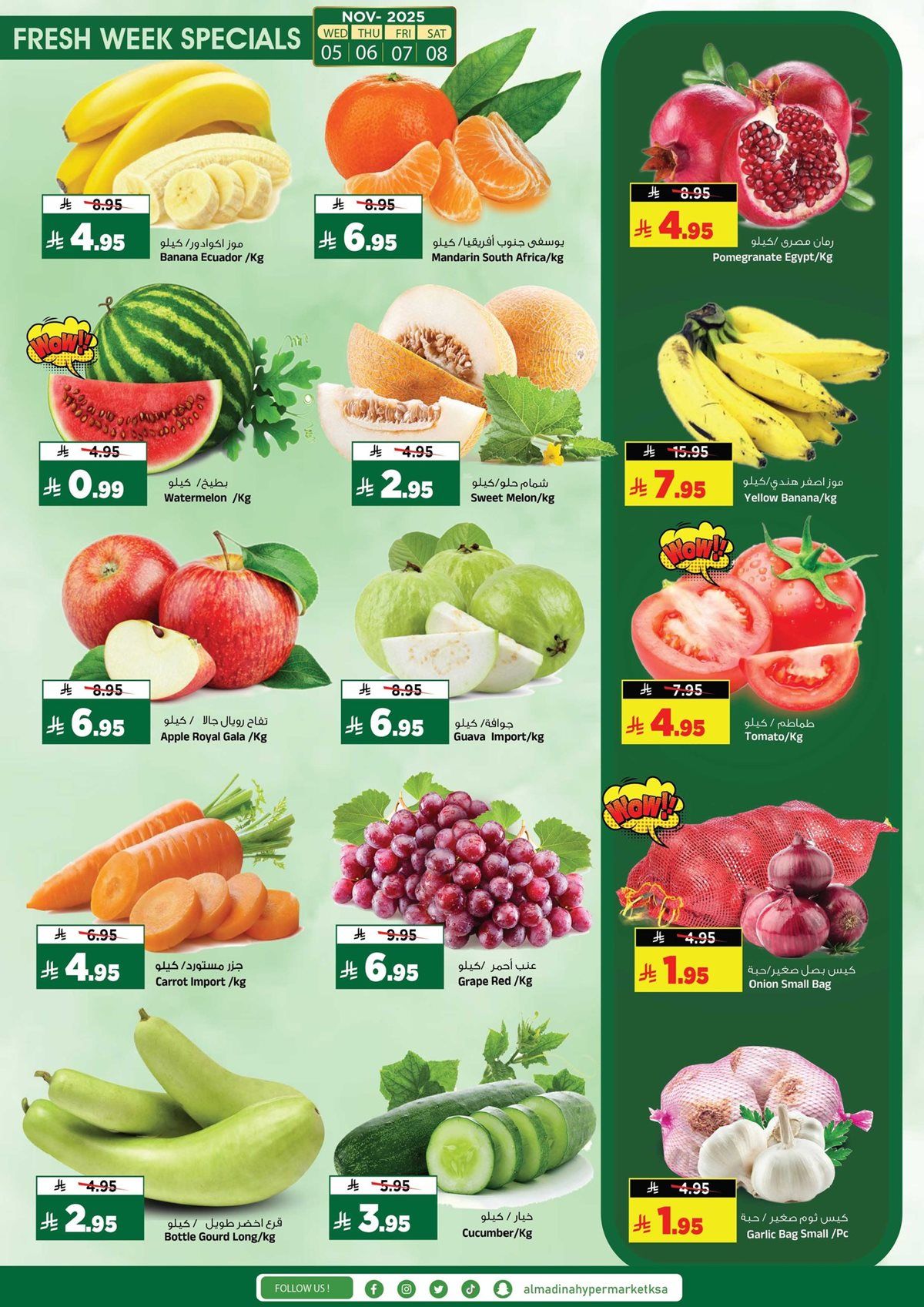 img20d59748561f2eb22df7c996a02f8ca8 - عروض المدينة هايبر ماركت الاربعاء 14 جماد الاول 1447هـ - عروض مذهلة