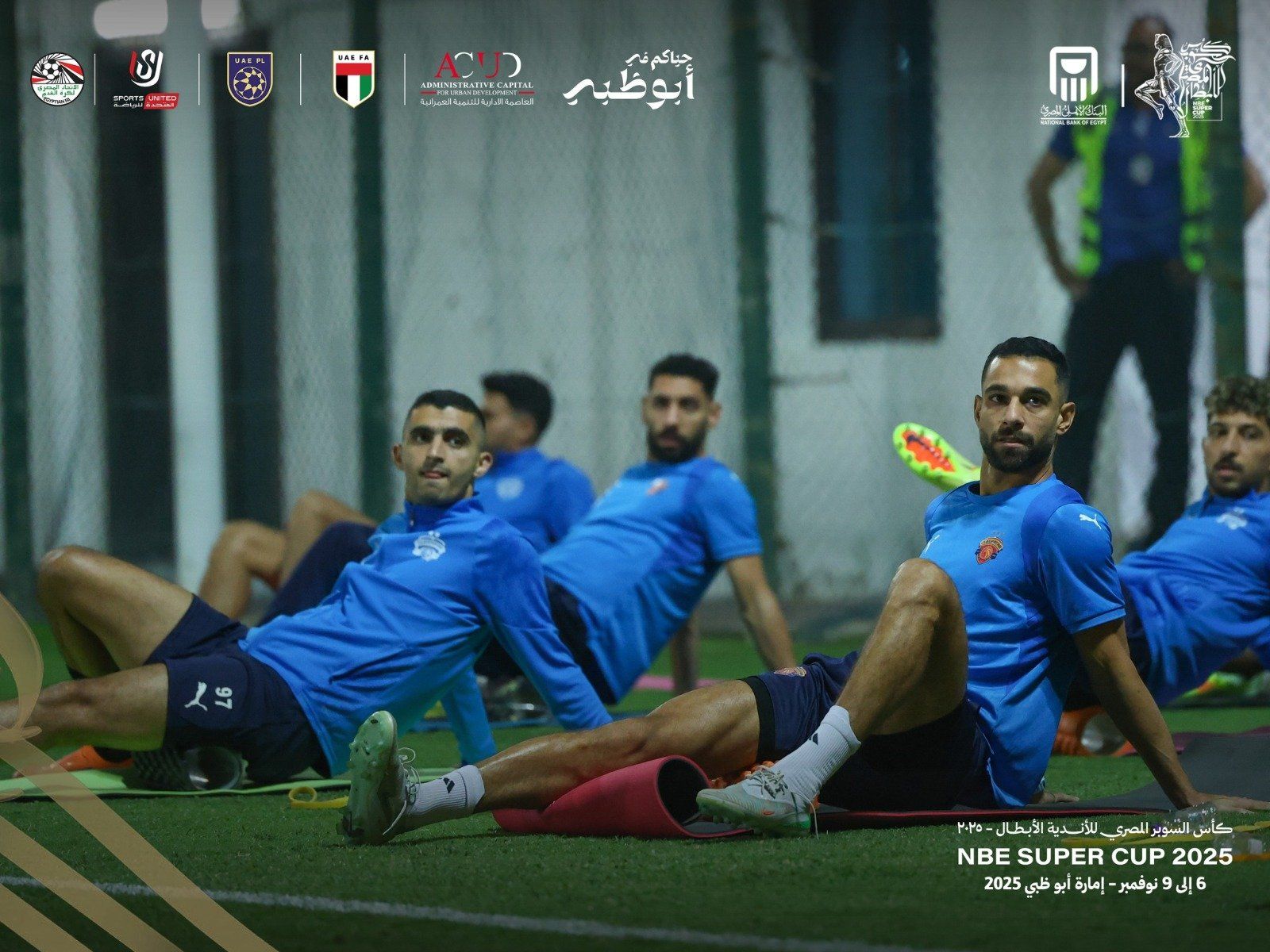 تدريب فريق سيراميكا (3) تدريب فريق سيراميكا (3)