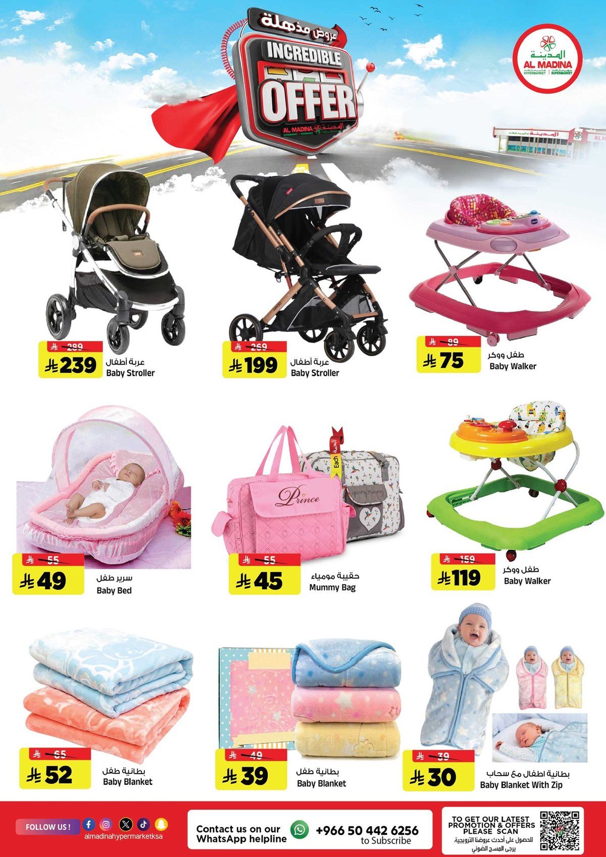 imgd19e59d50786e23410dcc7dec02f10f0 - عروض المدينة هايبر ماركت الاربعاء 14 جماد الاول 1447هـ - عروض مذهلة