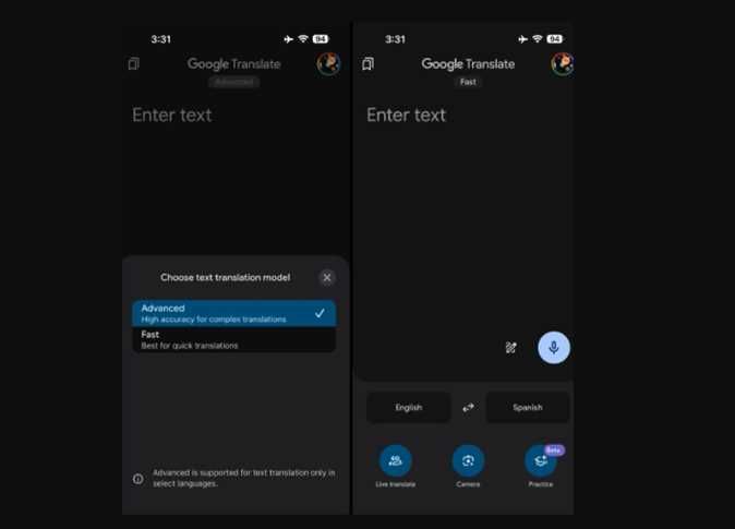 ميزة جديدة في جوجل