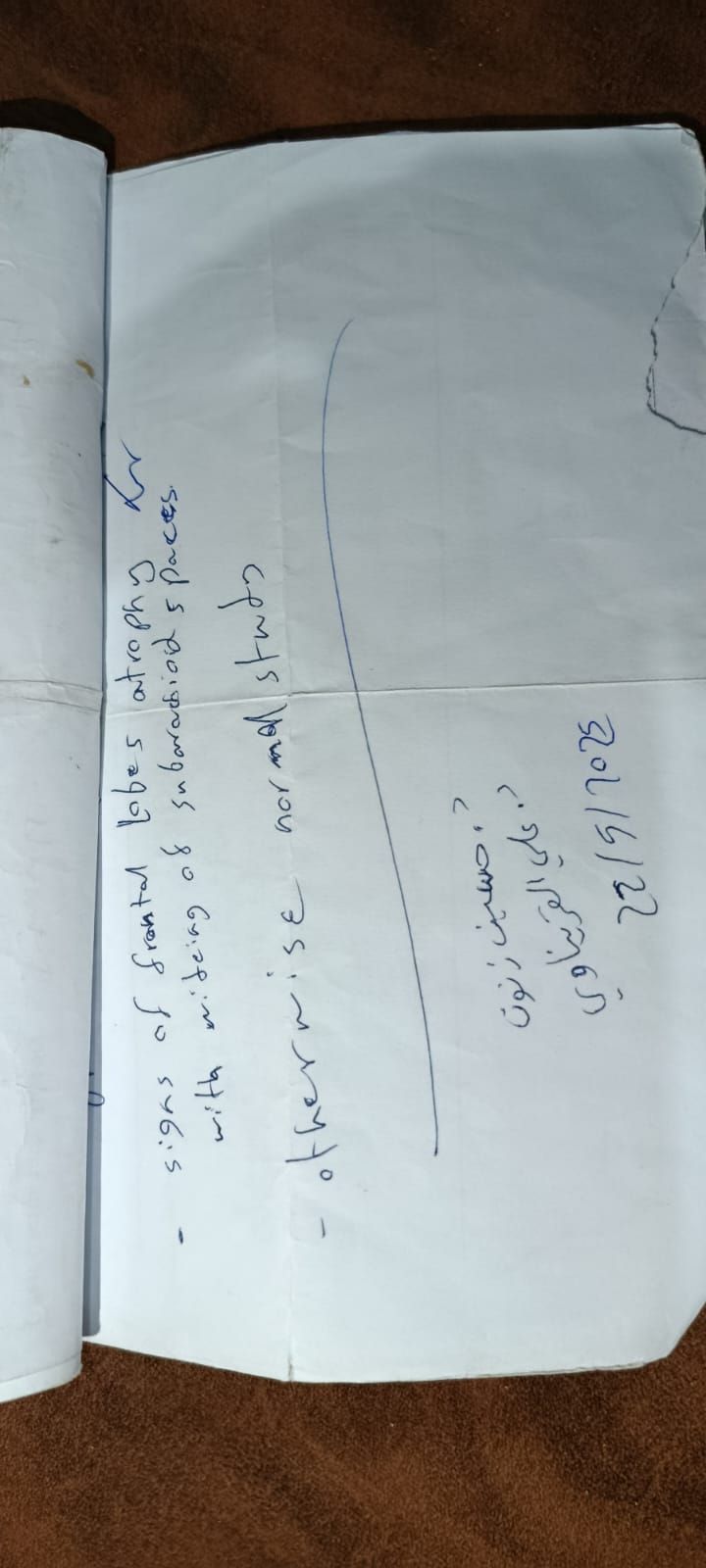 الطفل المصاب محمد القدرة الطفل المصاب محمد القدرة