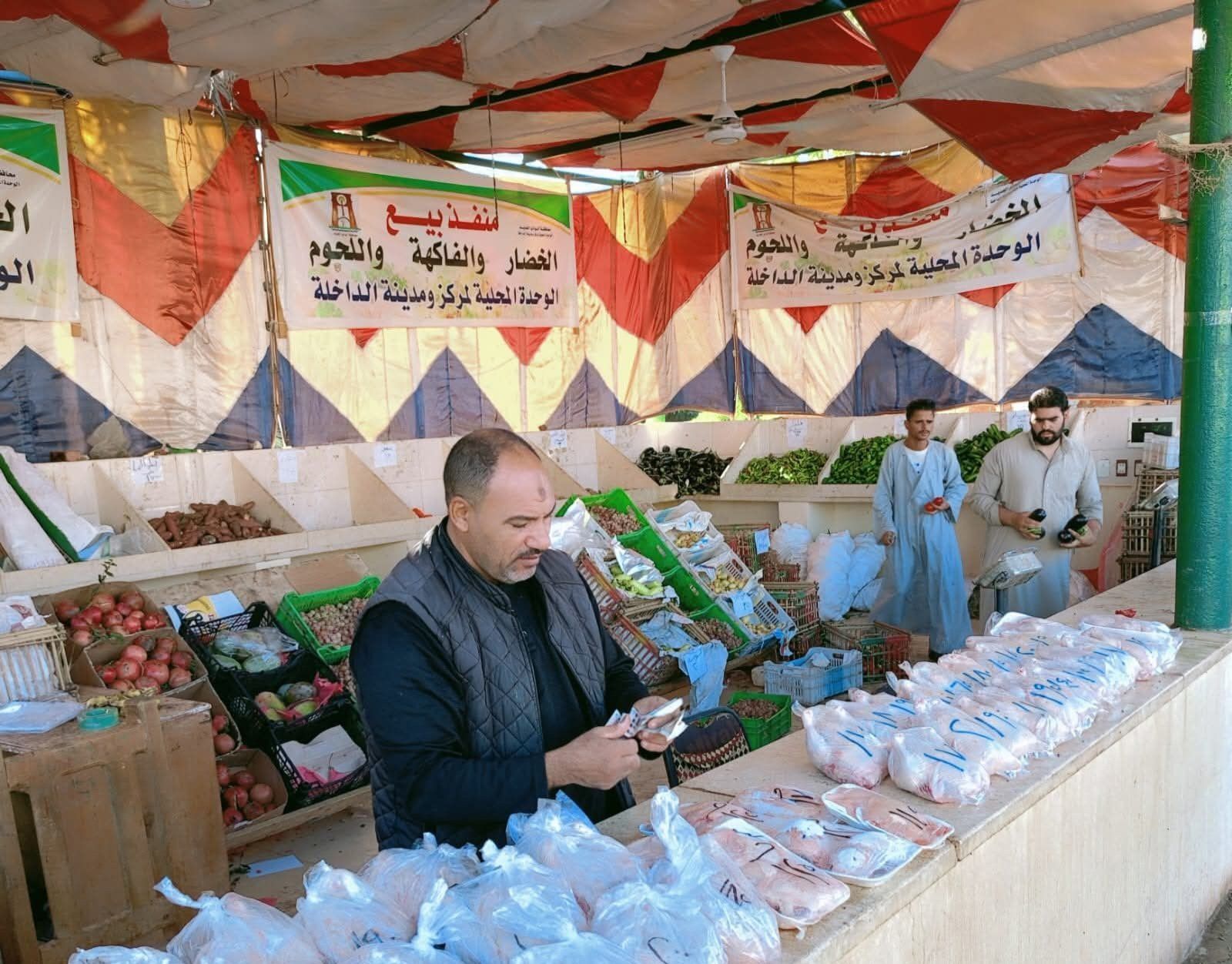 أسواق اليوم الواحد في الوادي الجديد (4) أسواق اليوم الواحد في الوادي الجديد (4)